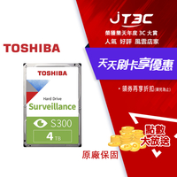 【最高3000點回饋+299免運】Toshiba【S300】4TB HDWT140UZSVA 7200轉 監控 硬碟 3.5吋 影音 內接式硬碟 三年保固★(7-11滿299免運)