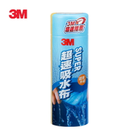 3M 超速吸水布-一般尺寸 PN38120