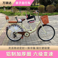 免運/可開票 快速出貨 新款親子母子雙人自行車帶小孩接送寶寶成人女士單速變速通勤車