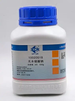 Sodium Sulfate anhydrous AR / Natrium sulfate anhydrous AR SINOPHARM