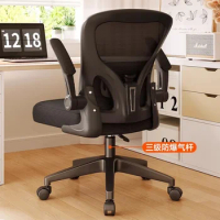 Ergonomic sedentary gaming chair Adjustable rotating table study chair Office furniture Home lift rotating computer gaming chair