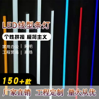 led槽鋁燈槽u嵌入明裝線性鋁槽槽燈合金線條卡槽鋁合金燈條嵌入式