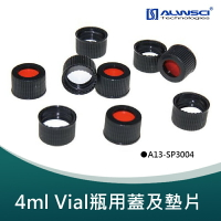 《ALWSCI》4ml Vial瓶 黑色PP中空蓋 100個/包 (螺牙13-425) 含13mm PTFE膜/silicone墊片  實驗室耗材 塑膠蓋
