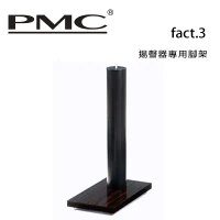 英國 PMC fact.3 揚聲器專用腳架 /只-虎紋黑檀木