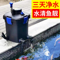 Filter Turnover BoxFilter Box, Fish Pond Water Circulating Filtration System, Large Fish Tank Filter Barrel