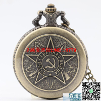 【卓越優選館】懷錶 蘇聯國徽共產黨黨徽懷表經典復古董翻蓋青古銅懷舊正品禮物石英