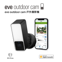 Eve  Outdoor cam 戶外攝影機 （Apple HomeKit iOS）黑色