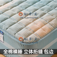 全棉水洗棉床笠單件床包防塵罩純棉席夢思保潔墊防滑固定【淘夢屋】