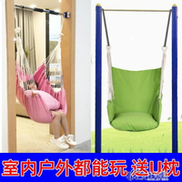 兒童秋千室內家用嬰兒吊籃戶外室內外吊椅小孩搖椅蕩秋千庭院吊床 雙11全館免運