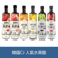 韓國 CJ Petitzel Micho果醋 900ml(草莓/水蜜桃/橘子/鳳梨/青葡萄/石榴/金桔)