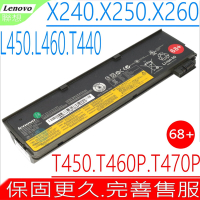 Lenovo L450 L460 L470 68+ 電池適用 聯想 X260S T450S T550S W550S 45N1132 45N1133 45N1134 45N1124 45N1125