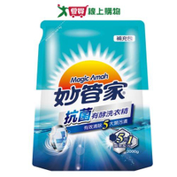 妙管家抗菌有酵洗衣精補充包2000g【愛買】