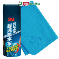 3M 超速吸水布(大)【愛買】