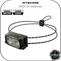 《飛翔無線3C》NITECORE 奈特科爾 NU25 UL 極輕量化頭燈◉公司貨◉400流明◉三光源◉登山露營◉戶外旅遊