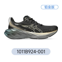 Asics novablast 4 men women platinum marathon light running shoes  EPIN