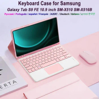Shell For Samsung Galaxy Tab S9 FE 10.9 Inch Case, Detachable Bluetooth Keyboard Cover for Samsung Tab S9 FE SM-X510/X516B