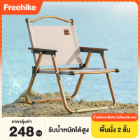 [พร้อมส่ง] Camping Chair Foldable Camping Chair with Aluminum Stand Can Hold Weight of 300 kg