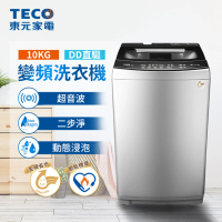 TECO 東元 全新福利品★ 10kg DD直驅變頻直立式洗衣機(W1068XS)