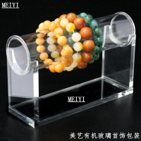 透明亞克力手鏈手鐲展示架有機玻璃珠寶首飾道具項鏈手串陳列架