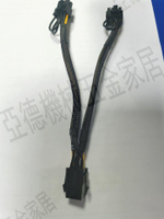 6PIN轉雙8P顯卡供電加長6+2PIN線6PIN轉8Pin(6+2PIN)顯卡電源延長【亞德機械五金家居】