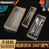 304不銹鋼消毒柜筷子筒廚房筷子勺子收納盒家用餐具瀝水籃筷子盒