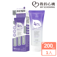 【我的心機】4%神經醯胺保濕補水身體乳200ml