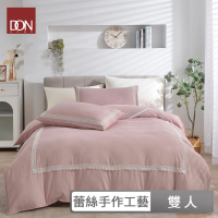 DON 萊賽爾兩用被床包枕套組-艾琳娜手作蕾絲系列(雙人-多色任選)