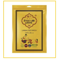 LANNA 蘭納足貼10片 FOOT PATCH 2.0 10PCS  