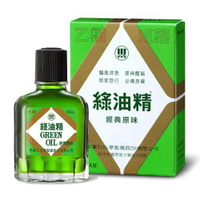 綠油精 3 / 5 / 10 mL 乙類成藥 公司貨