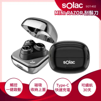 【Solac】迷你電動刮鬍刀SGT-402-電鍍銀