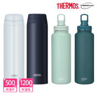 【膳魔師X凱菲】超值2入_不鏽鋼90度輕鬆開蓋真空保溫杯500ml+直飲保溫瓶1200ml(JOR-500+TCSB-1200)