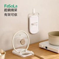 A25- 鍋蓋架 鍋鏟架 多用途置物架 廚房收納架 可摺疊 收放支架