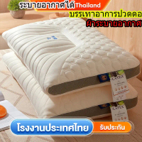 （COD+Bangkok）หมอน Outer space หมอนยางพารา หมอนหนุนสุดพิเศษ สัมผัสนุ่มแบบ 3D หมอนหนุนเพื่อสุขภาพ หมอน