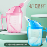 免運/快速出貨 臥床病人流食喝水吸管杯老年人喝水杯防嗆防漏老人專用水杯護理杯