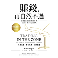 賺錢，再自然不過（五版）_Readmoo 讀墨電子書