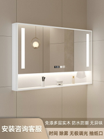 【浴室鏡】智能鏡柜單獨掛墻式衛生間定制浴室帶燈除霧鏡子置物架抽紙口收納