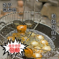 韭菜餅工具勺子模型小吃模具家用煎勺粑粑煎餅炸勺油炸墩子蝦餅