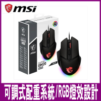 【MSI 微星】CLUTCH GM20 ELITE 電競滑鼠(GM20電競滑鼠)