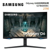 【假日全館領券97折】(領券再折)SAMSUNG 三星 S27BG650EC Odyssey gaming 專業電競曲面螢幕 G6 27吋