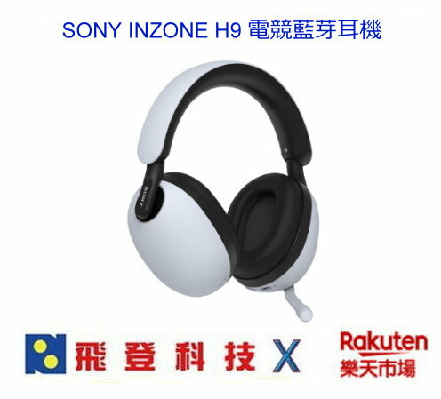 Sony Ps5的價格推薦- 2023年7月| 比價比個夠BigGo