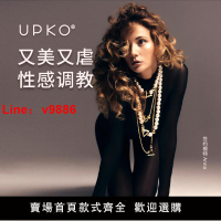 【台灣公司 超低價】UPKO手鏈項鏈項圈道具捆綁手銬腰鏈珍珠夫妻玩具成人外出情趣繩