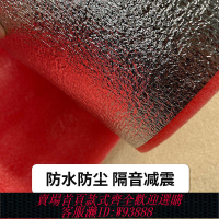折疊泡棉 【靜音防潮墊】鋁箔珍珠棉臺球廳地墊地毯海綿增厚防潮膜輔料保溫隔熱膜泡沫地墊