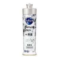 日本 Kao 花王 弱酸性 抑菌 速淨 洗碗精 (無香料) 220ml