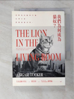 【書寶二手書T3／動植物_C6R】我們為何成為貓奴？這群食肉動物不僅佔領沙發，更要接管世界_艾比蓋爾‧塔克,  聞若婷