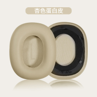 Applicable Baseus BASEUS H1i Over-ear Bluetooth headphones h1i Original noise-canceling foam covers