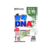 【明霖國中】會考DNA++主題歷屆生物（113學年）