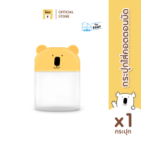พร้อมส่งจากไทย Baby Moby กระปุกหูหมีใส่คอตตอนบัด จำนวน 1กระปุก
