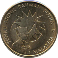 Malaysia's 1 Ringgit Commemorative Coin for the 25th Anniversary of the Nation's Independence in 1982