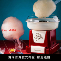 【台灣公司保固】Noryong棉花糖機商用全自動做綿花糖機器手工制作彩砂糖家用