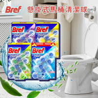 【德國 Bref】馬桶芳香強力清潔球 50g*3 (檸檬/松木/薰衣草/海洋_4款任選)